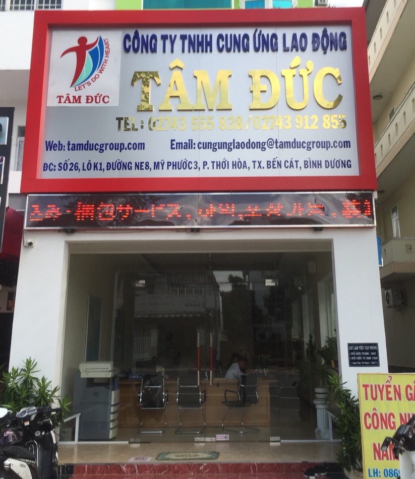 Giới thiệu - Cung ứng lao động Tâm Đức